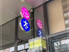 -大小咖啡 BigSmallCoffee(麦子店)