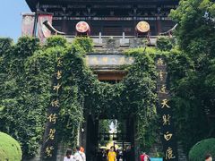 -天龙八部武侠城