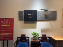 -黔香阁·味(花木店)