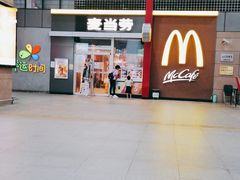 门面-麦当劳(东直门外大街店)