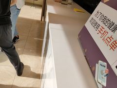 -CoCo都可(建外SOHO店)