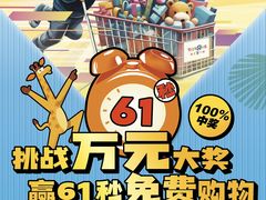 -TOYSRUS玩具反斗城(正大广场店)