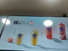 -茶百道(三圣街店)