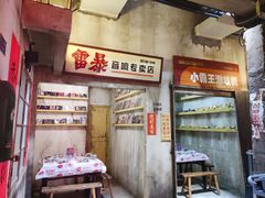 -五马集·海鲜·温州大牌档(黑金冠五马街十字路口店)