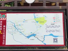 -清境桃源