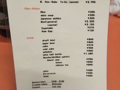 菜单-米久(本店)