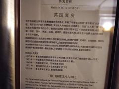 -上海和平饭店 Fairmont Peace Hotel