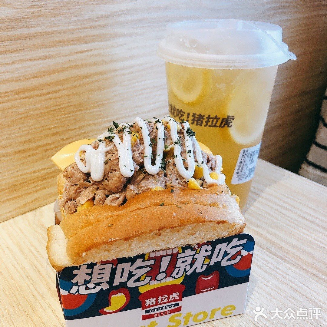 广州探店丨猪拉虎炸鸡吐司