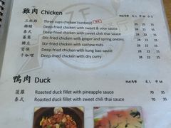 菜单-ZF Seafood Restaurant 卓峰海鲜餐