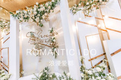 -汾阳花园酒店·宴会厅