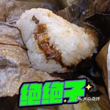 香港精緻素食點心