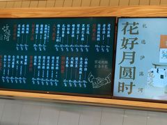 -泸溪河桃酥(欧尚店)