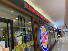 门面-汉堡王(合肥路永旺广场店)