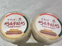-紫光园烤鸭(前门大栅栏店)