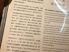 菜单-翠华餐厅(德辅道中店)