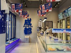 -溪边姑娘·拉丝酸奶水果捞(春熙路店)