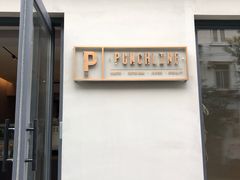 -Punchline Coffee&Roaster(同济大学店)