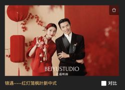 -北遇映画PHOTO GRAPHY STUDIO