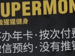 -新荟城(望京店)