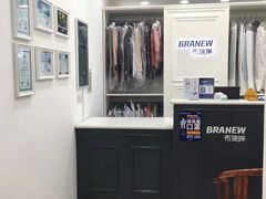 -布瑞琳洗衣(西堤红山店)