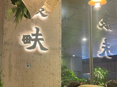 -农畉LONFOOD(万象天地店)