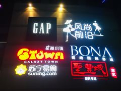 -深圳龙华星河COCO City(民治店)