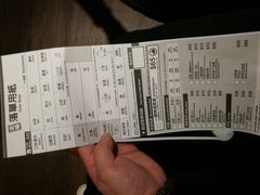 账单-一蘭拉面(铜锣湾店)