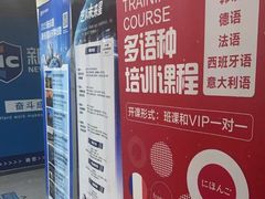 -新航道雅思托福·留学·考研培训(人民广场校区)