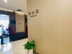 -瑞慈体检上海闵行机构