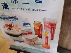 -红宝石·鲜奶小方(万航店)