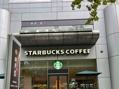 -星巴克(万都店)
