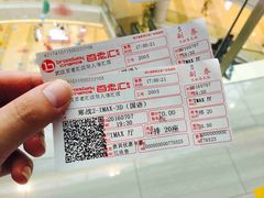 -金逸影城(武汉人信汇IMAX店)