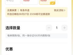 -广州长隆野生动物世界