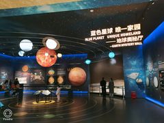 -湖南省地质博物馆