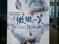-乐汇城