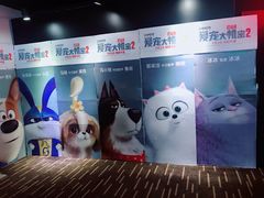 -万达影城(番禺万达广场店)