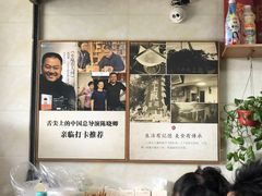-人和水上飘(第一家店)