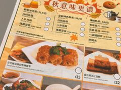 -添好运点心专门店(深水埗店)