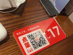-管氏翅吧(台湾街店)