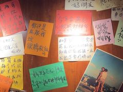 -你又瘦了小酒馆(奥体店)