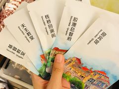 -良友书坊(安徽路店)