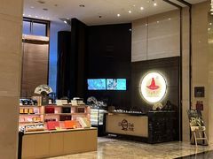 -成都保利公园皇冠假日酒店(熊猫基地店)