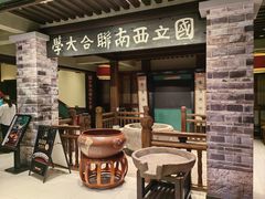 -福照楼汽锅鸡·云南特色菜·城市文化地标(胜利堂店)