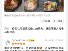 -万达广场(桂林高新店)