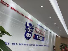 -牛学教育雅思托福PTE·小语种培训(小寨校区)