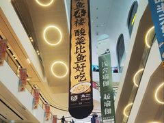 -北京长安天街