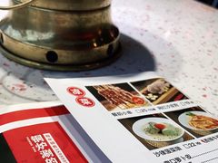 -老佛爷铜炉蛙锅(挂绿店)