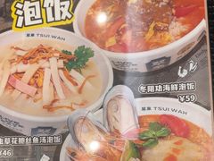 -翠华餐厅(正佳广场店)