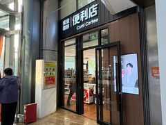 -上品+城市奥莱(奥运村店)
