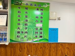 -清真海棠小吃
